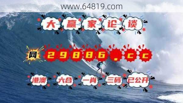 www.64819.com