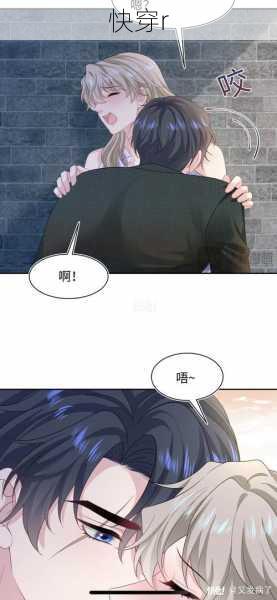 快穿r