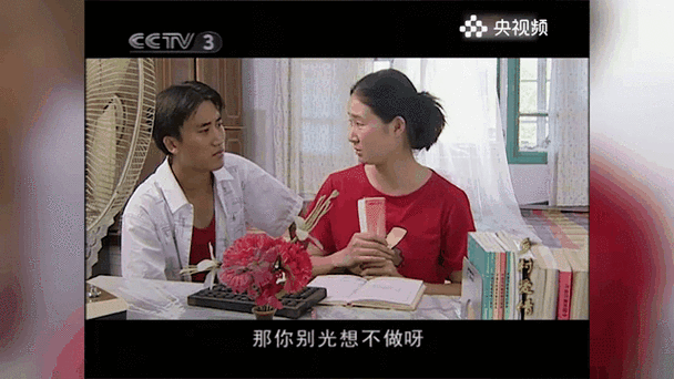 乡村民工老头与年轻漂亮娇妻的爱情故事：超越年龄的甜蜜生活与不为人知的辛酸往事