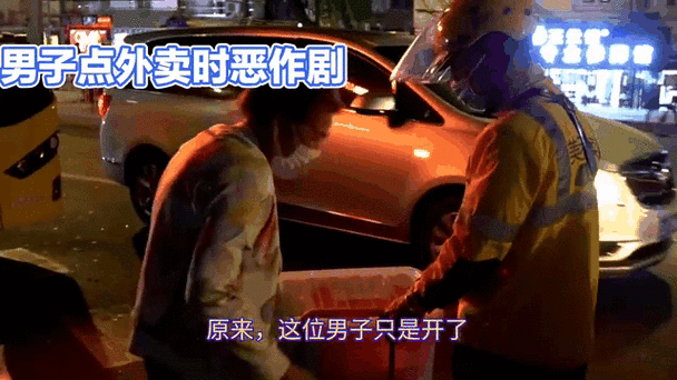 在美团外卖平台上发现的猛男:揭秘编号为gayb0y1069的外卖员背后的故事与人生旅程
