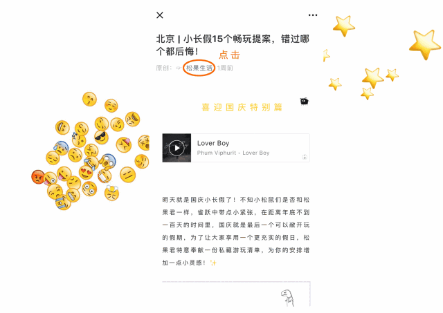 加入51cg1吃瓜传送门,畅享最新热门八卦资讯,随时随地收获娱乐圈的精彩动态与热辣评论!